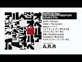 「アルペジオルジアペオルアペジオ」Teaser PV　#M3秋2025