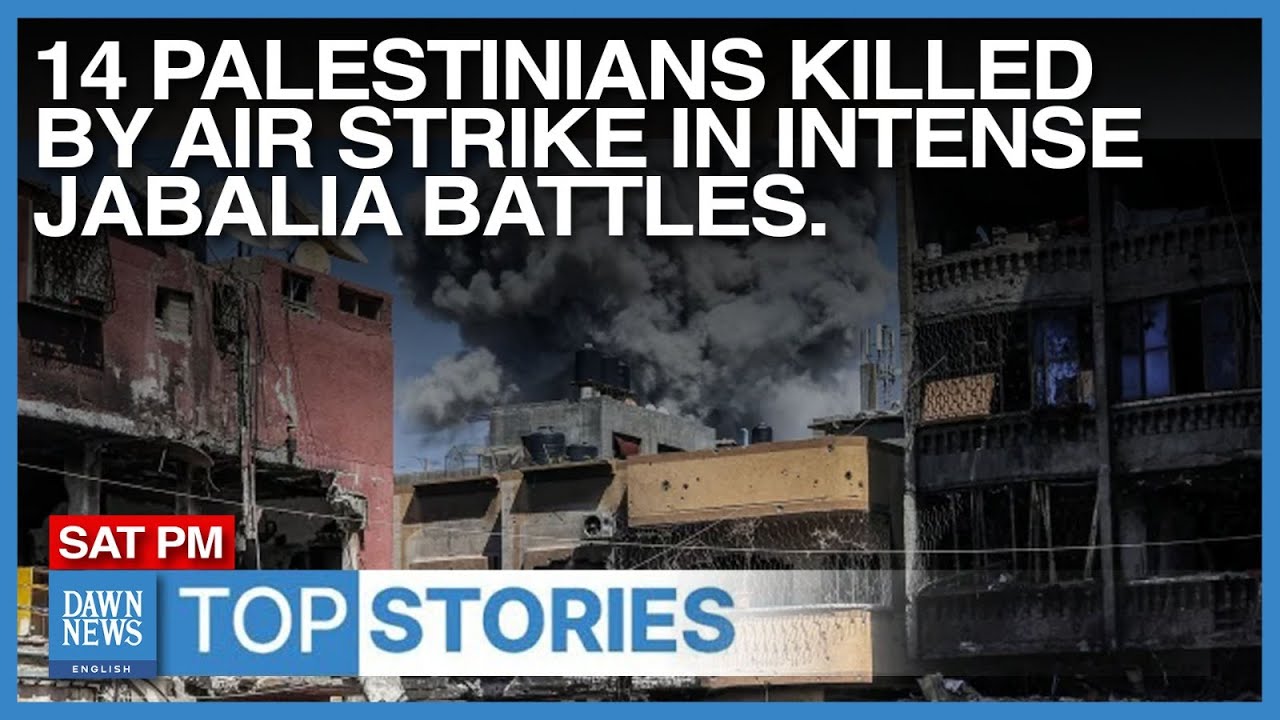 Top News Stories: 14 Palestinians Killed By Israeli Airstrike | Pakistan IMF | Dawn News English