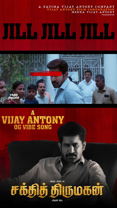 Jill Jill Song – Lyric Video is out now! Hit play 🔥 | Shakthi Thirumagan | Vijay Antony | Arun Prabu