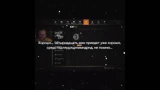 Кто понял что сказал Куплинов