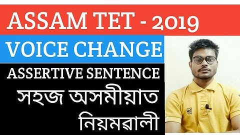 Voice change in Assamese for Assam TET 2019