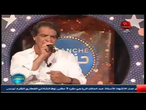 ظنيتها ليام بيك جادت حبيب الشنكاوي