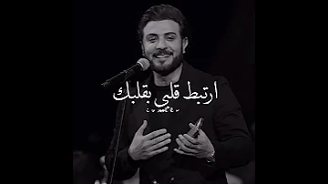 غص ب عن عيني احبك 