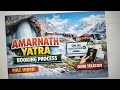 How to book Amarnath Yatra registration online Yatra permit