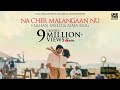 Na Cher Malangaan Nu ft. Farhan Saeed & Aima Baig | Bilal Saeed | Official Music Video 2021