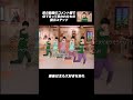 前の動画のコメントで似てるって言われたもの開示ステップ