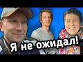 Это фантастика! Я не ожидал что так получится! // Зайнап // Захаров принял эту боль