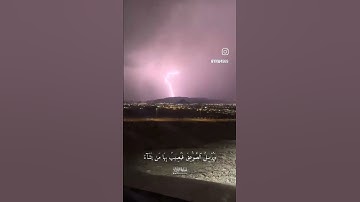 سورة الرعد بصوت الشيخ #ياسر_الدوسري #القرآن_الكريم #قرآن #كريم