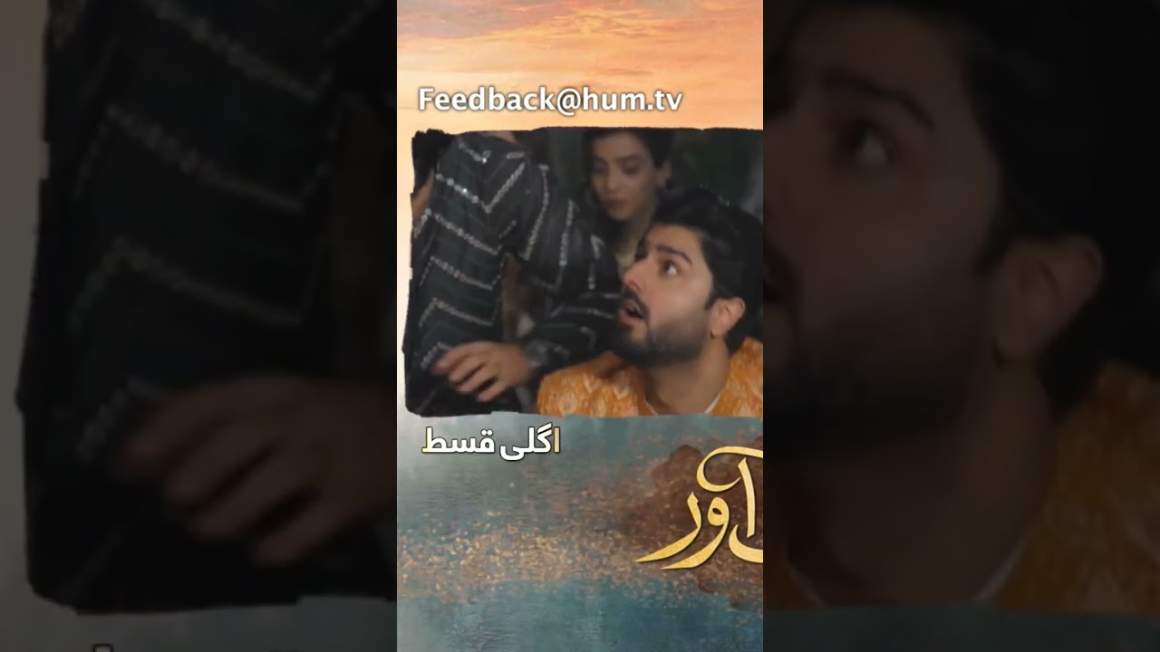 Bakhtawar episode 20 teaser| bakhtawar 20 promo 