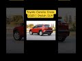 New Toyota Corolla Cross 2025 | SUV