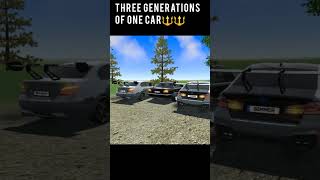 three generations of one car 🔱#car simulator 2#car parking multiplayer 2#Bmw m5#Vnx racing