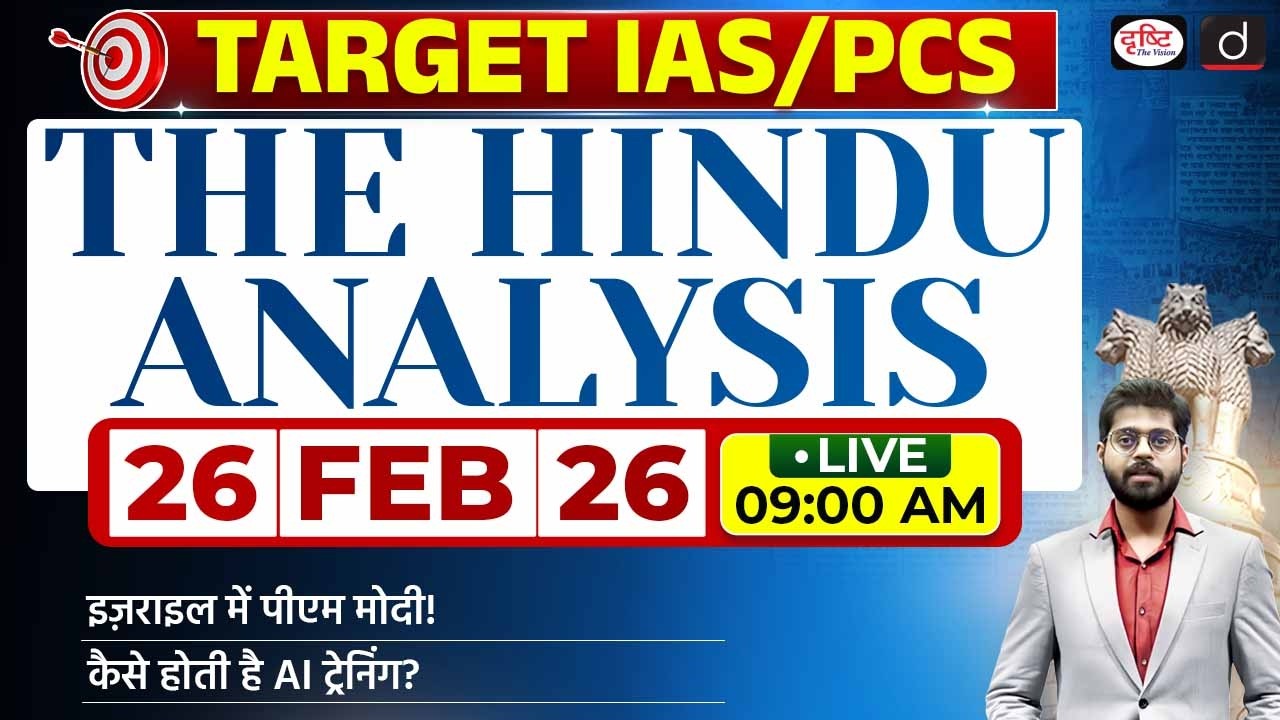The Hindu Newspaper Analysis | 26 February 2026 | Current Affairs for UPSC CSE 2026 | Drishti IAS