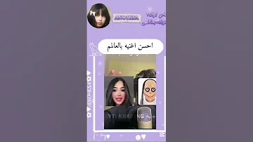 ملعب تنس Blackpink Ano انو ومتابعينها وبس اكسبلور Kpop Ksa بلاكبينك ملكات الكيبوب 