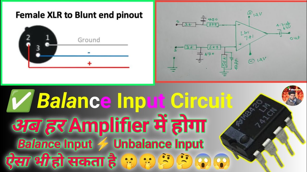 अब हर Amplifier मैं होगा Balance Input ⚡Op AMP LM741 Balance Input Circuit Diagram 🤫 Hot/Gold Signal