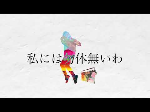 バラードじゃ物足りないわ 歌って餅焼けたΩ
