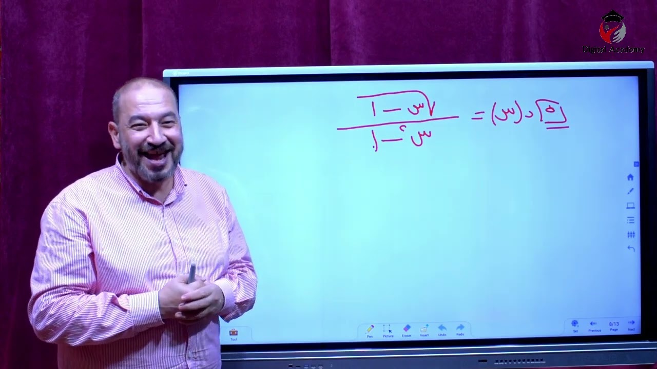 كل افكار مجال الداله الجذريه الصف الثاني الثانوي