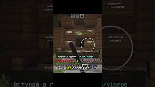 Minecraft на телефоне и ПК стал реальностью