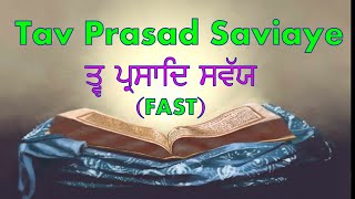 Tav Prasad Savaiye fast | Nitnem | Read along with meaning|तव प्रसाद सवैये #tavprasadsavaiye