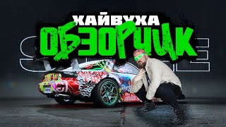 NFS Unbound - Хватит смотреть в прошлое