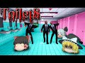 【ホラーゲーム】紙がかった異変が起きまくるトイレに絶対笑うホラゲー【Toilet 8】【ゆっくり実況】