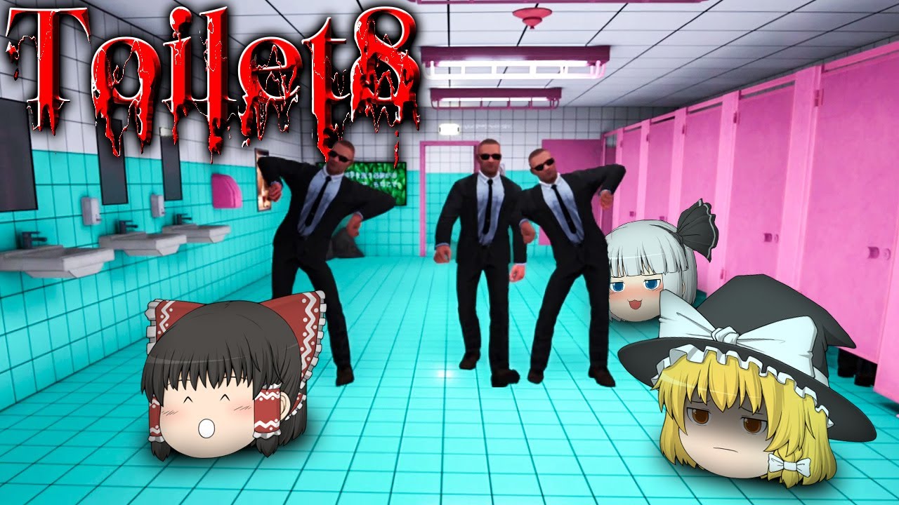 【ホラーゲーム】紙がかった異変が起きまくるトイレに絶対笑うホラゲー【Toilet 8】【ゆっくり実況】