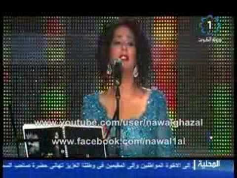 نوال الكويتيه ضاقت عليك 20 حفل الراية 2013 بنتج نوال