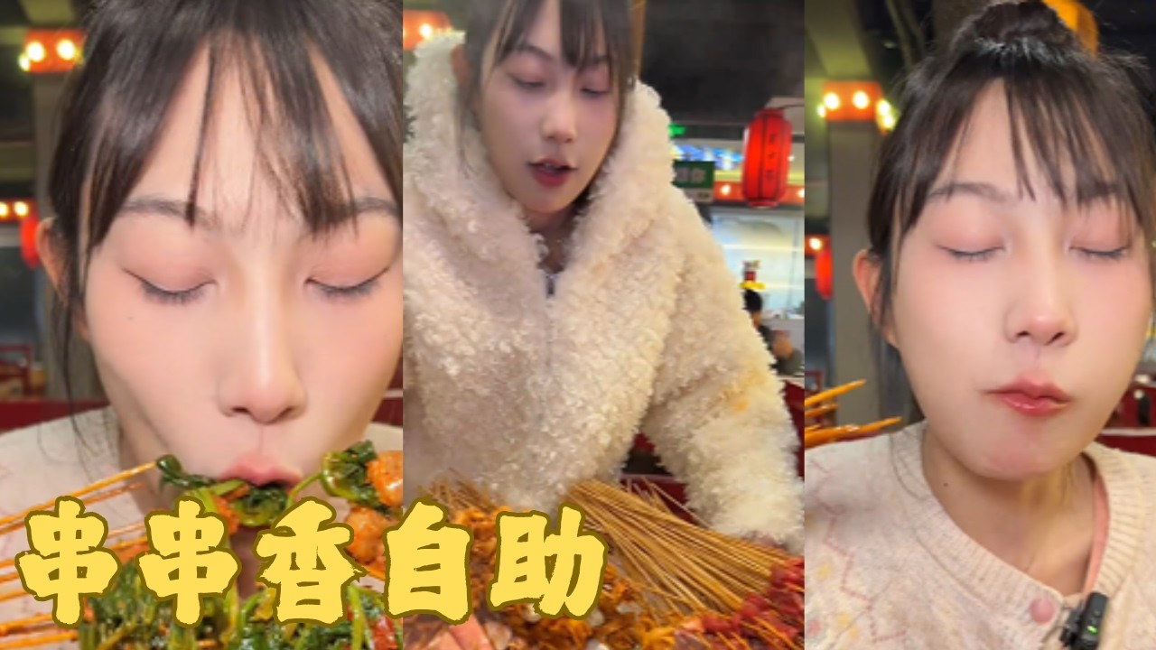 【吴半饱】沈浸式幹飯太解壓！不說話不啰嗦，專心吃飯，壹口接壹口超香，看完妳也會跟著想吃！