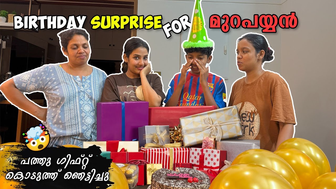 ചെറുക്കനെ പറ്റിച്ചു 😳 Birthday Surprise For Him 🎉🎊 