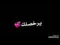 عود البنات بطيء عود البنات بطيء