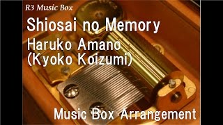 Shiosai no Memory/Haruko Amano(Kyoko Koizumi) [Music Box] (Asadora 