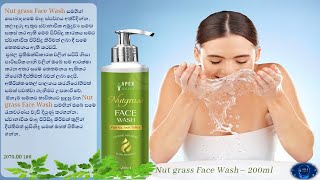 Apex Aura Nutgrass Face Wash The Secret To Clear, Radiant Skin