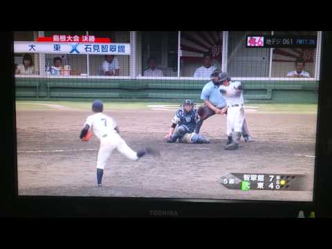 島根県大会決勝 大東-石見智翠館