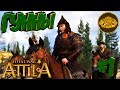 Total War: Attila (Легенда) - Гунны - ПРОХОЖДЕНИЕ #1 Они готовились к войне!