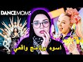 كيف صاروا من اقذر البرامج في العالم كيف صاروا من اقذر البرامج في العالم
