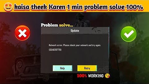 100% kaise theek Karen 🤩 || Network error. Please check your network and try again. || Problem solve