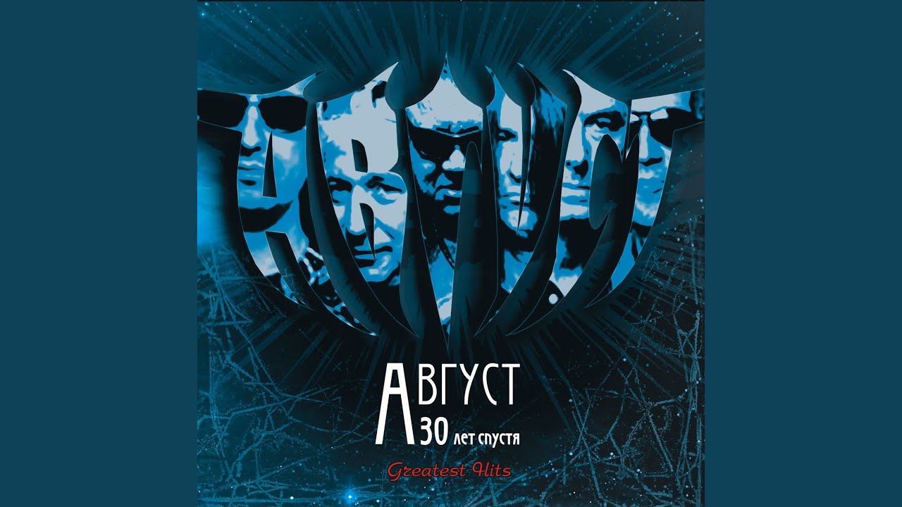 Капает с акпп