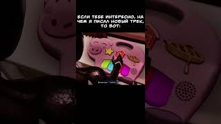 Вот и новый альбом подъехал #новыйтрек #моямузыка #рок #электроника