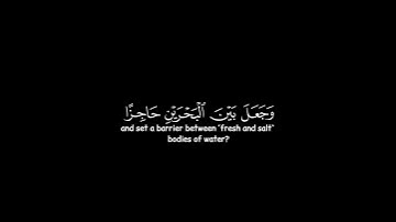 🍁كرومـــــــــا شاشه سوداء قرآن كريم🍁♕تلاوه من ســوره:النمــــــــل♕♕القارئ: محمــــــــــد شهاب ♕