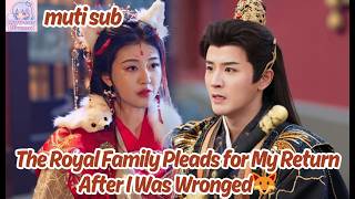 [MUTI SUB]The tenthousandyearold fox faces a deadly tribulation!In her fury,she transforms into this screenshot 3