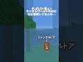 世界を鍵で開けましょう【データパック紹介】