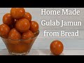 Home Made Gulab Jamun from Bread | Easy Gulab Jamun Recipe 