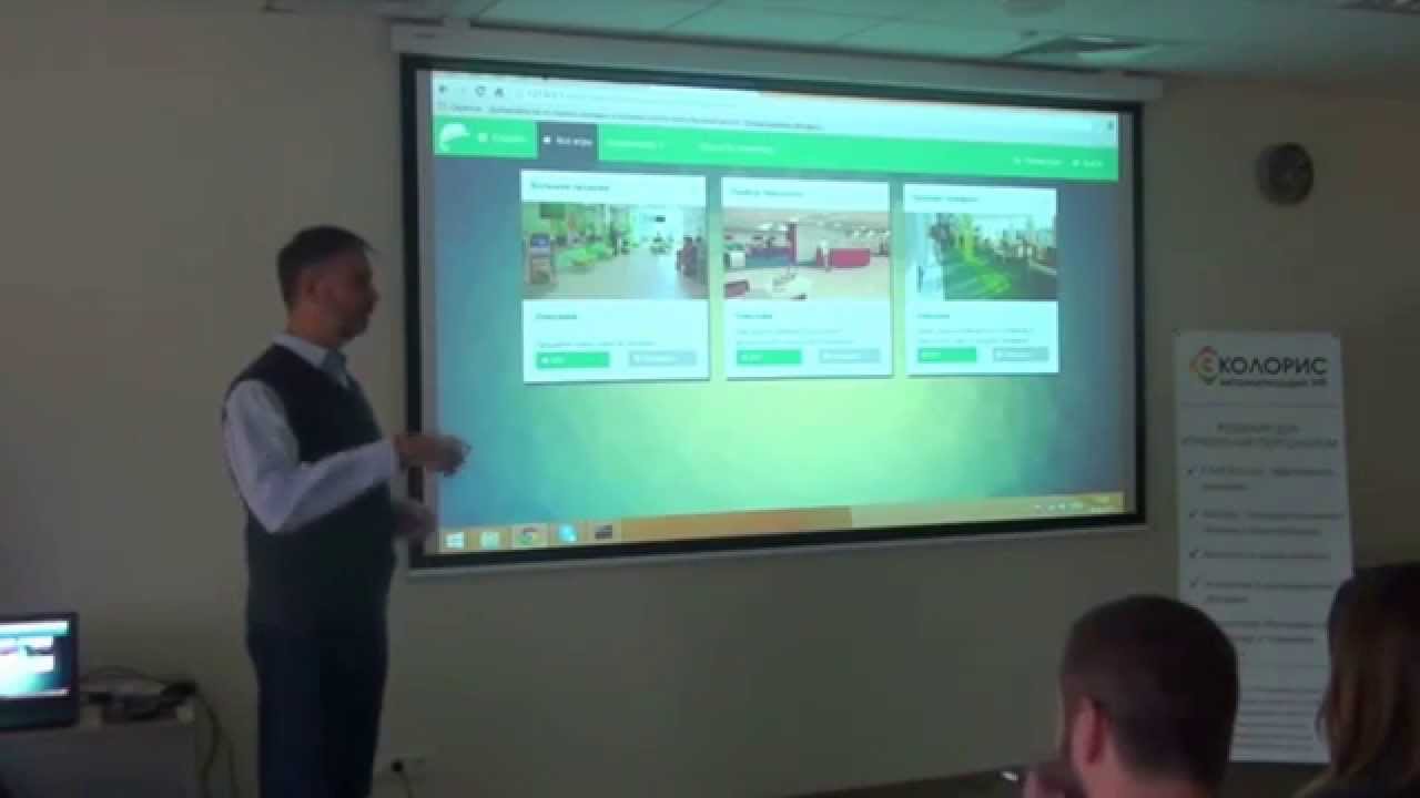 Игровой симулятор «QuickSkills» - инструмент для создания электронных курсов