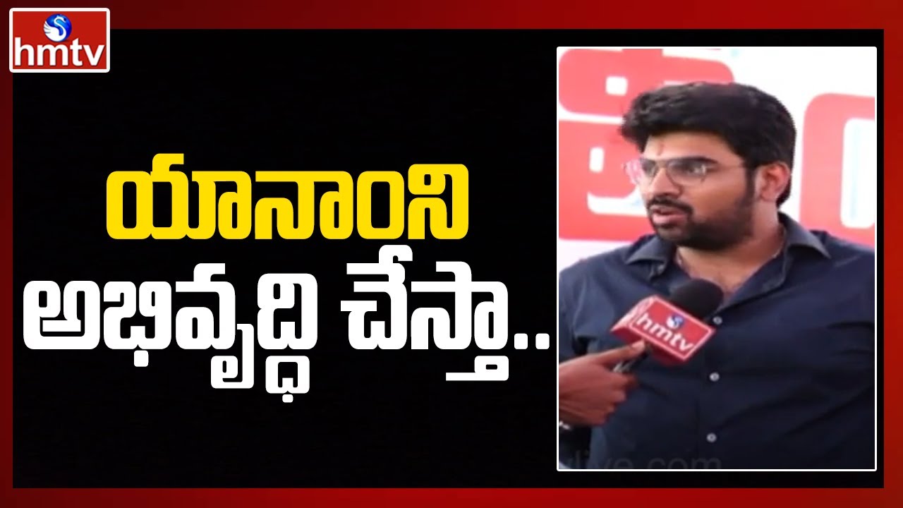 Yanam MLA Gollapalli Srinivas Ashok Face to Face About Yanam