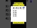 Analogy Reasoning tricks #shorts #shortvideos#viralvideo #short #subscribe #shortsfeed#song #support