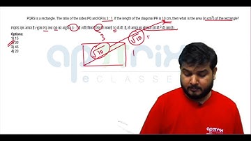 ABCDEF is a regular hexagon. What is the ratio of the area of ....? (#SSCCGL Maths Questions)