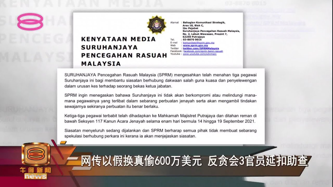 Online social network 中文 (95) 사진