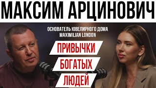 картинка: АРЕСТ В ДУБАЕ/ЗАЧЕМ МИЛЛИОНЕРУ БЛОГ?/ГДЕ ЗНАКОМИТЬСЯ С БОГАТЫМИ?/УБИЙСТВО ЖИВОТНЫХ||МАКСИМ АРЦИНОВИЧ