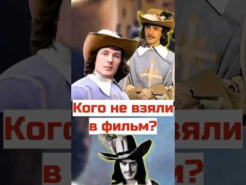 Кого не взяли в фильм? #кино #ссср #фильм #ностальгия #фильмы #советскоекино #юмор #советскийсоюз
