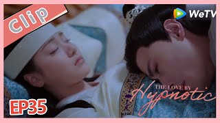 【ENG SUB】The Love by Hypnotic EP35 clip Wang Ye still ward Ming Yue, Finally Ming Yue wake up?