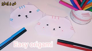 أوريغامي سهل|أوريغامي للقطة سهل easy origami cat